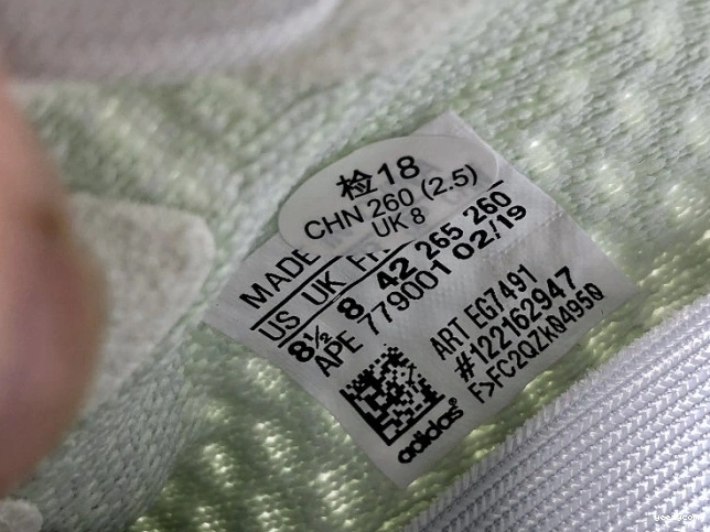 Yeezy V2 EG7491 Hyperspace 350 Adidas Boost 1008